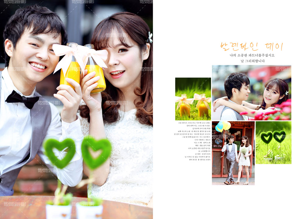 东郊记忆婚纱照