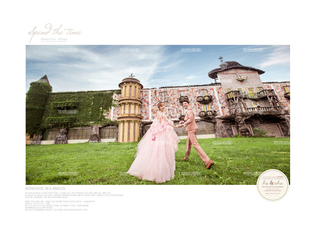 世界乐园婚纱照