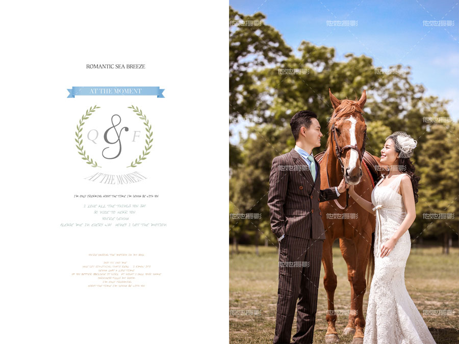 马场婚纱照