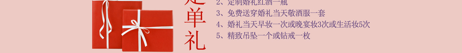 成都婚纱摄影工作室微博微信