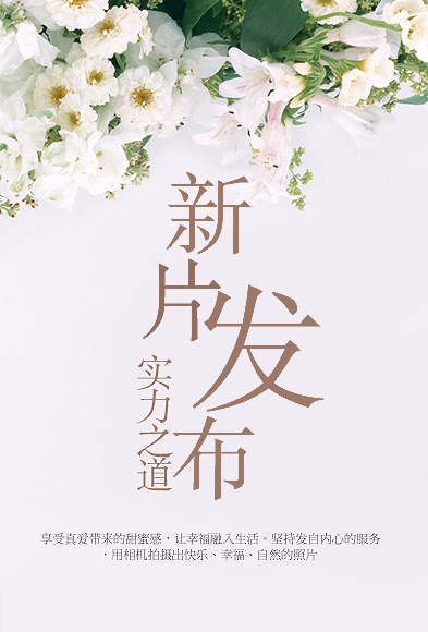 最新成都婚纱照 