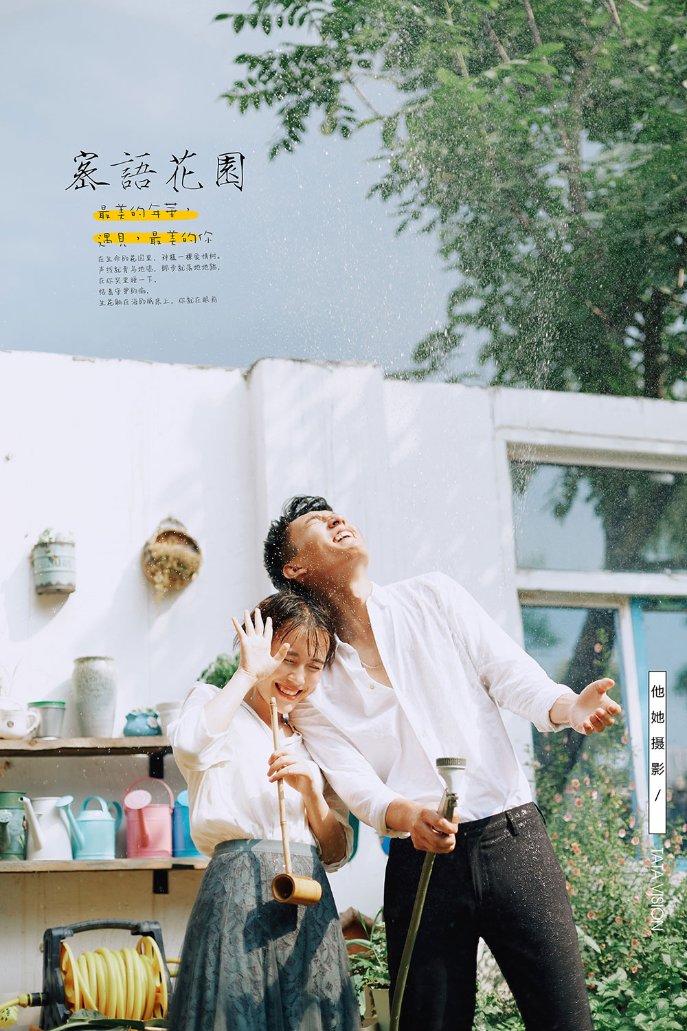 成都/亦见秘密花园（三）