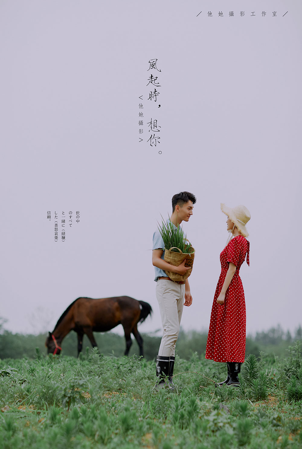 成都/风起时，想你