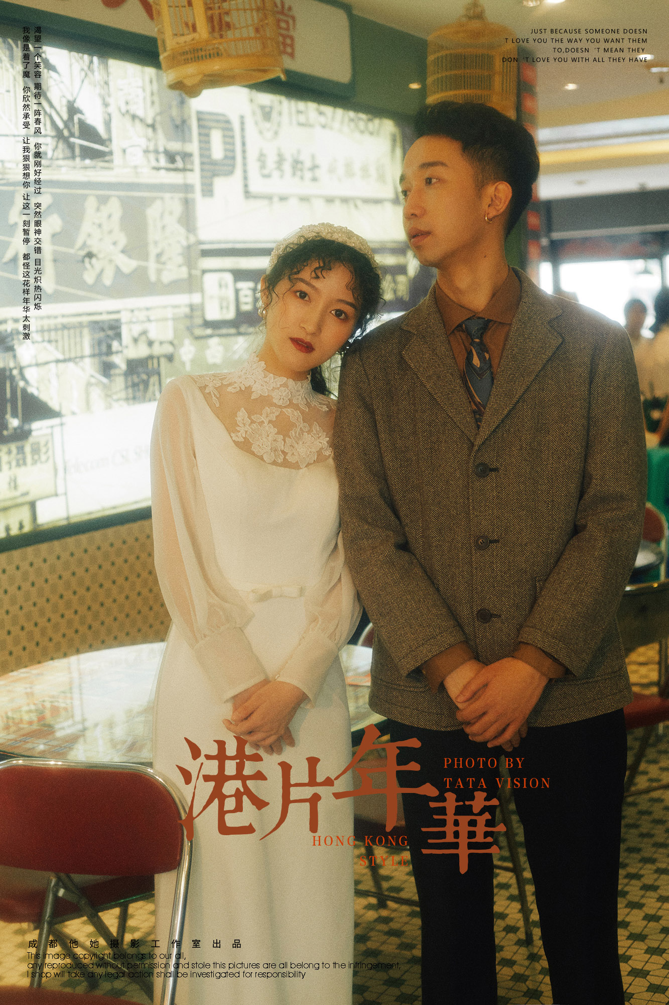 成都小众婚纱照，成都婚纱照，成都婚纱照摄影，成都婚纱摄影工作室，婚纱照