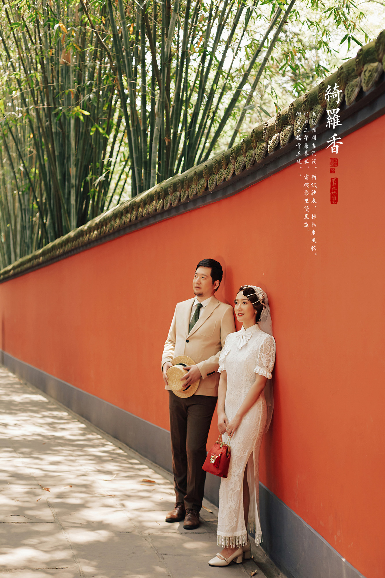 成都小众婚纱照，成都婚纱照，成都婚纱照摄影，成都婚纱摄影工作室，婚纱照