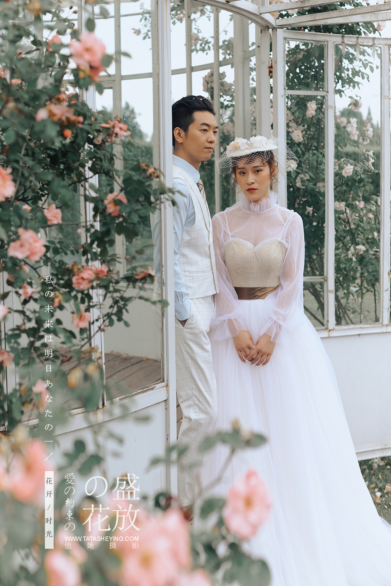 成都小众婚纱照，成都婚纱照，成都婚纱照摄影，成都婚纱摄影工作室，婚纱照