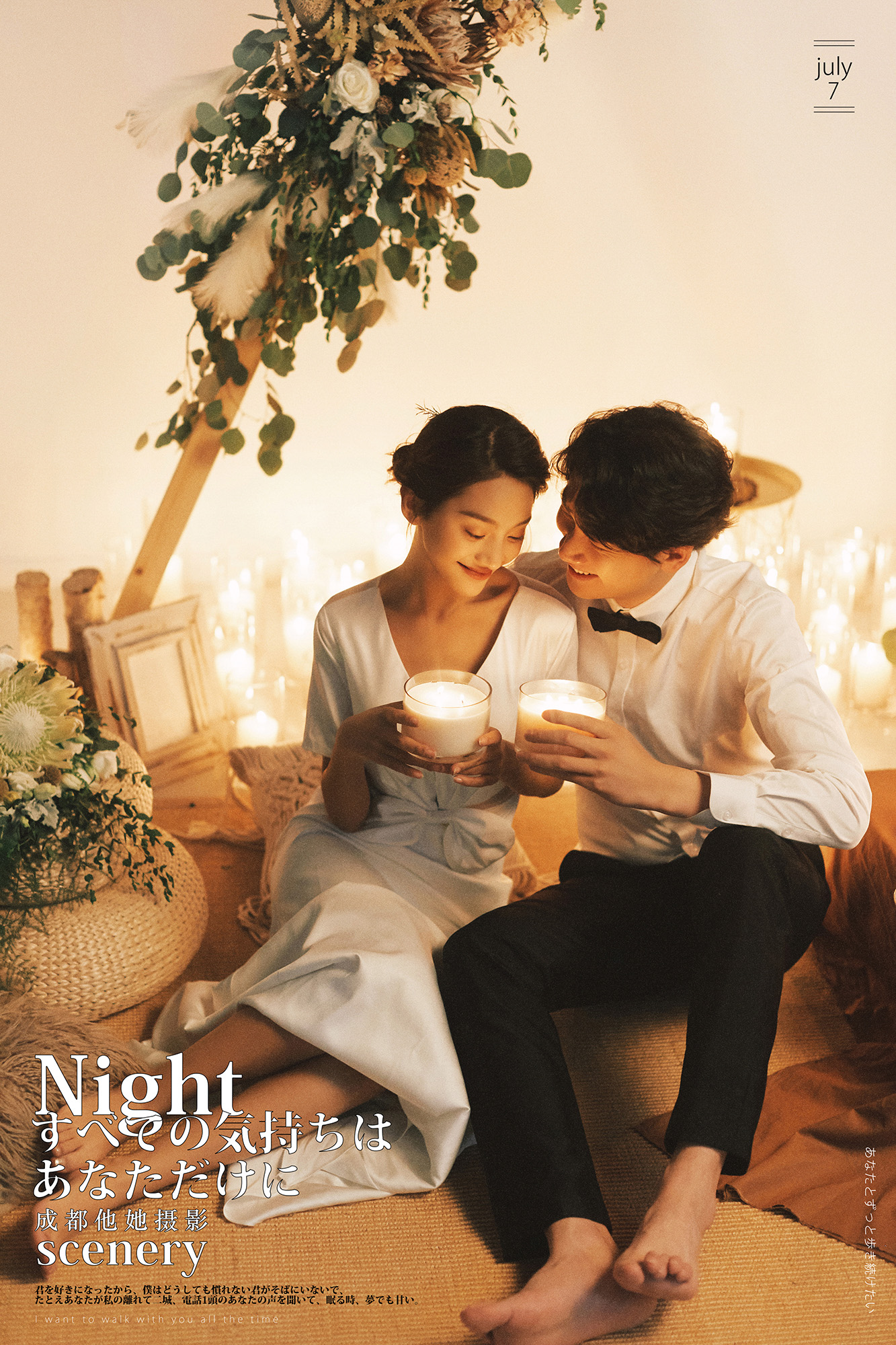 成都小众婚纱照，成都婚纱照，成都婚纱照摄影，成都婚纱摄影工作室，婚纱照