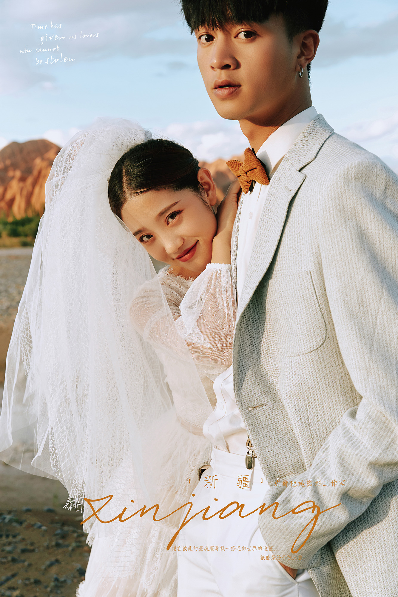 旅拍婚纱照，新疆旅拍，成都小众婚纱照，成都婚纱照，成都婚纱照摄影，成都婚纱摄影工作室，婚纱照，新疆