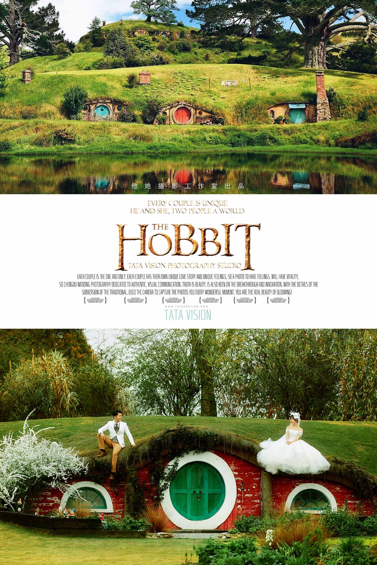 成都婚纱照 成都婚纱摄影  成都婚纱摄影工作室  成都旅拍婚纱照  成都约拍  