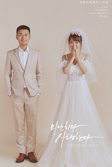 成都婚纱照  【雅致美学馆】
