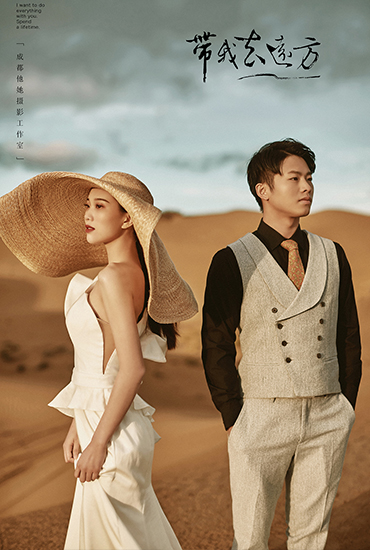 青海旅拍婚纱照   时尚杂志沙漠