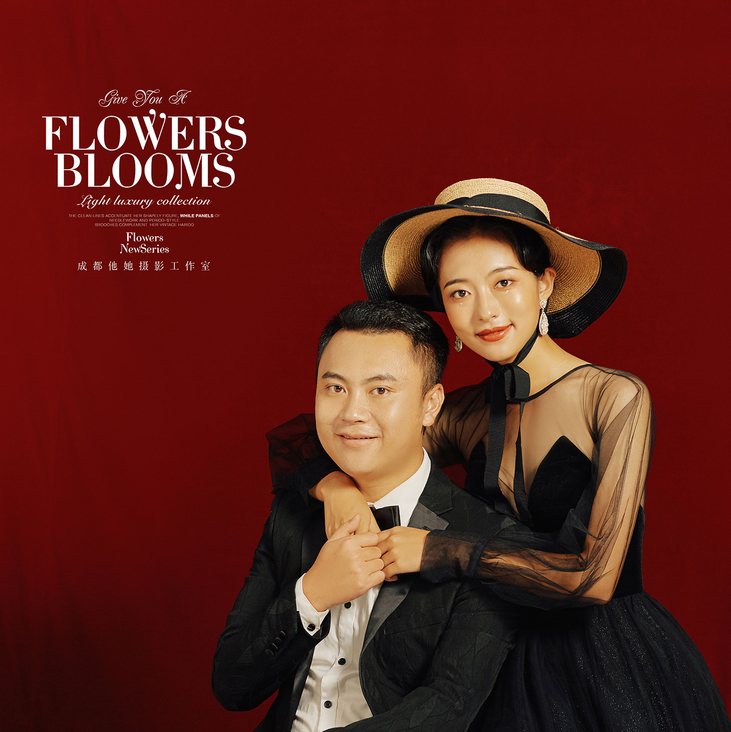 藏装婚纱照 法式复古婚纱照 婚纱照 成都婚纱照 旅拍