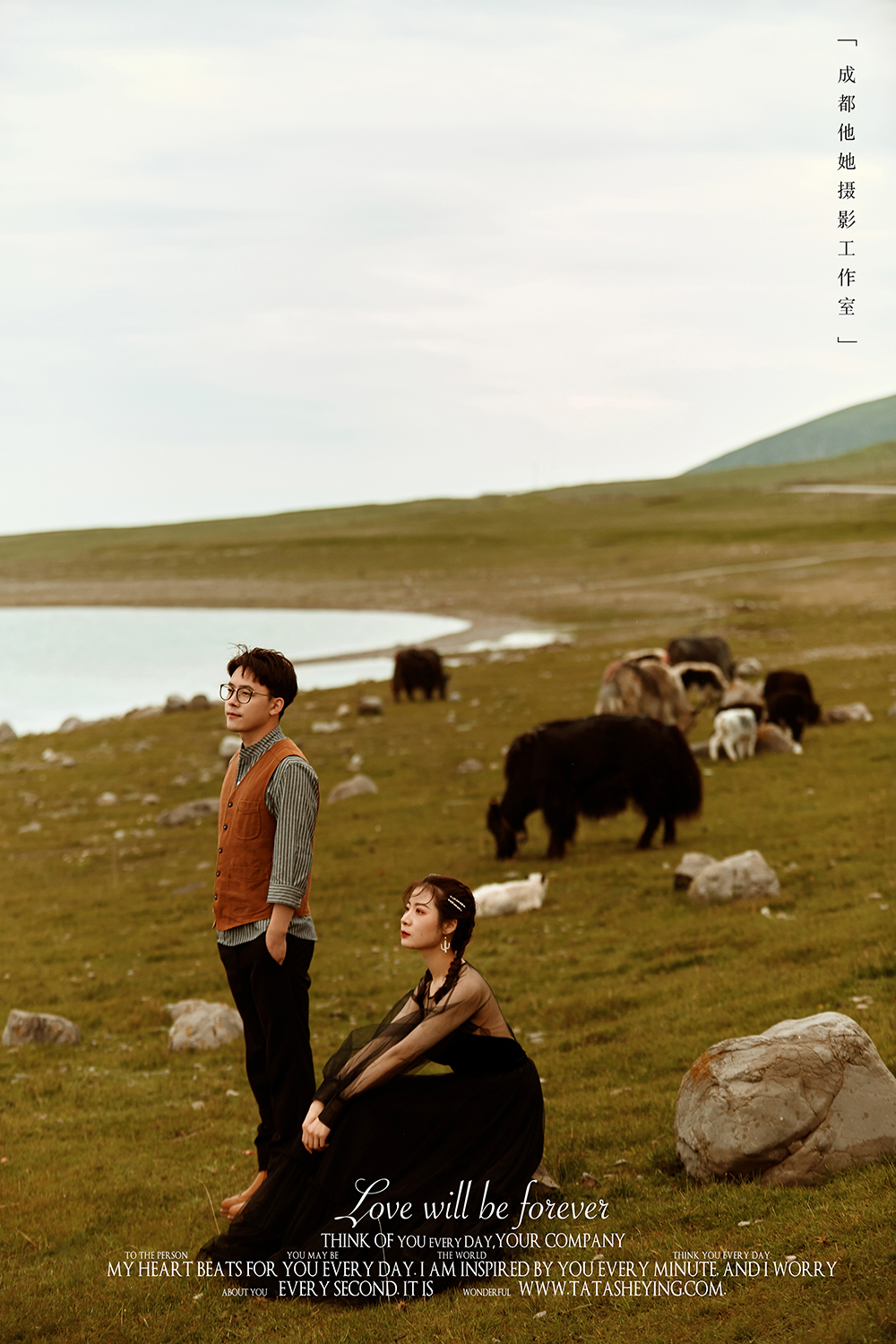 青海旅拍婚纱照森系复古纪实风