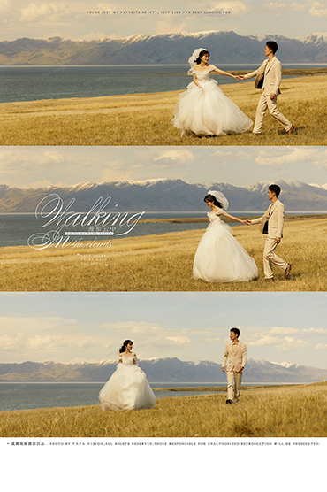 成都婚纱照|婚纱照风格|旅拍婚纱照|川西旅拍|新疆新疆|青海旅拍|大理旅拍