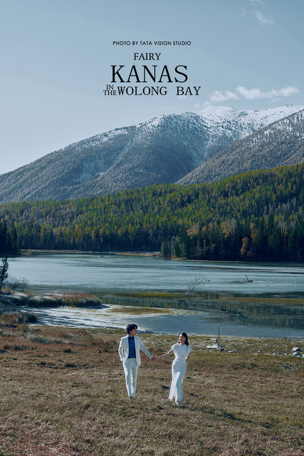 新疆旅拍婚纱照摄影工作室推荐   新疆婚纱照  旅拍婚纱照  