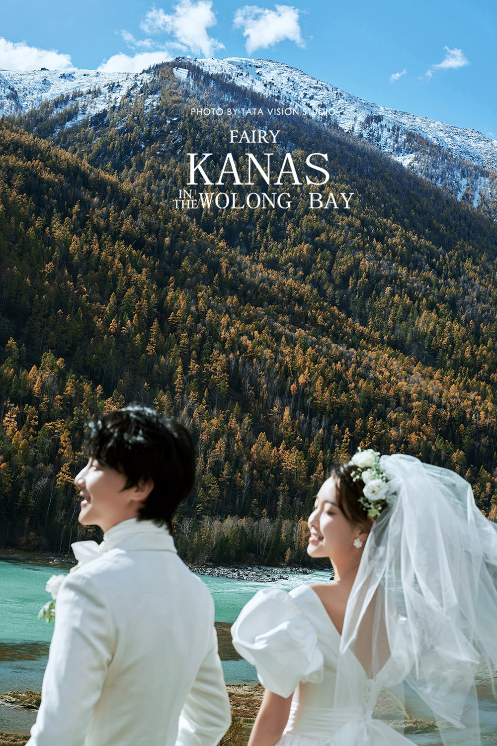 新疆旅拍婚纱照摄影工作室推荐   新疆婚纱照  旅拍婚纱照  