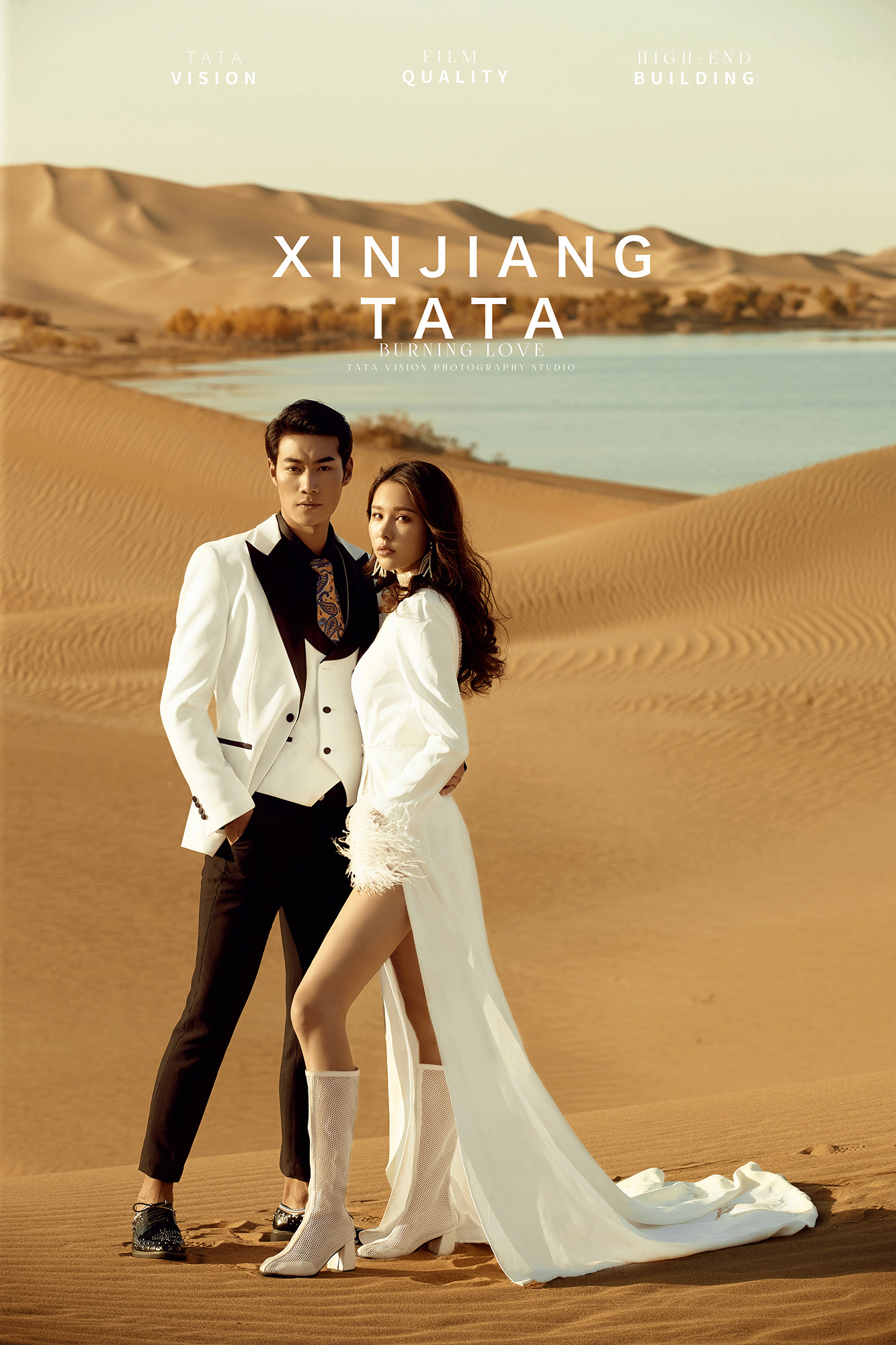 新疆旅拍婚纱照摄影工作室推荐   新疆婚纱照  旅拍婚纱照  