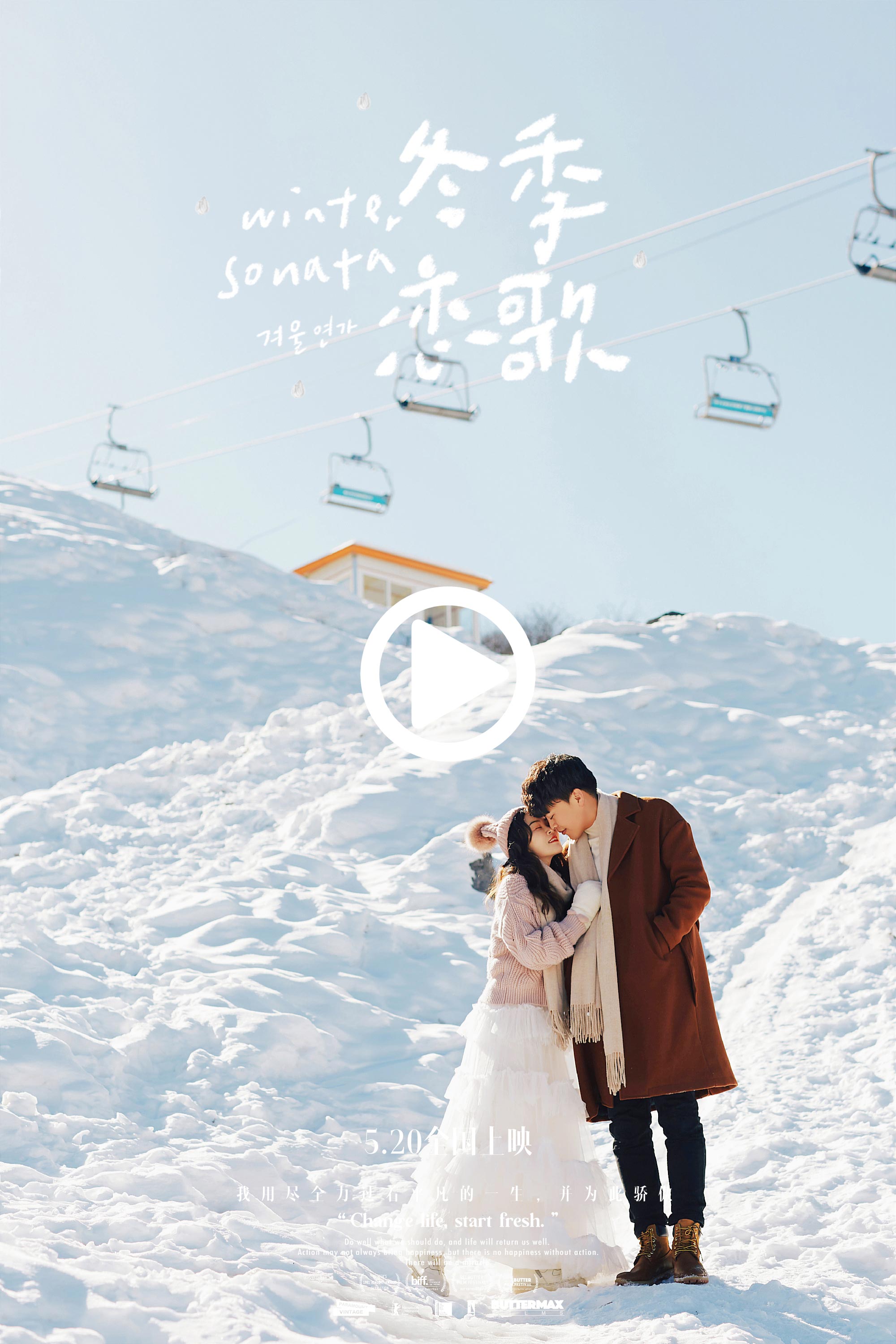 成都婚纱照 成都婚纱摄影 旅拍婚纱照 成都摄影工作室 旅拍婚纱照 新疆婚纱照 青海婚纱照 大理婚纱照 中卫婚纱照 微电影婚纱照