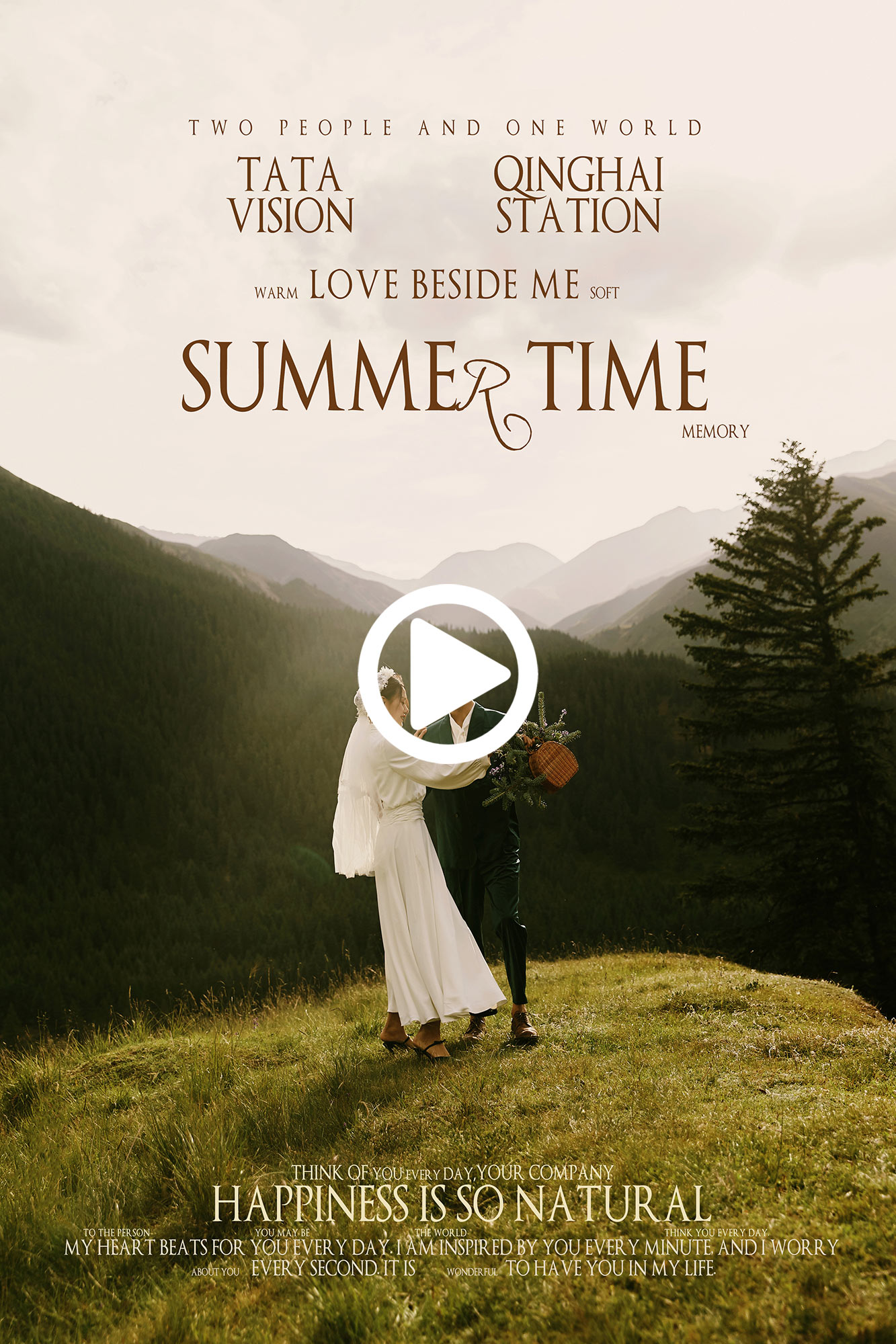 旅拍婚纱照、青海婚纱照、青海婚纱摄影 